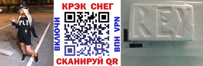 Купить наркоту Мураши Alpha-PVP МЕФ COCAIN Гашиш Конопля