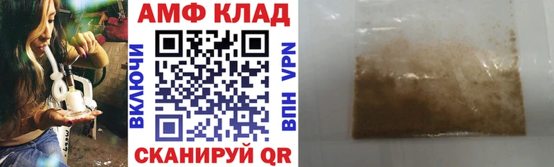 АМФ 98%  Мураши 