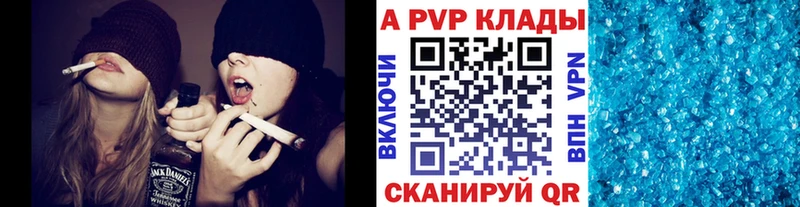 Alpha PVP кристаллы Мураши