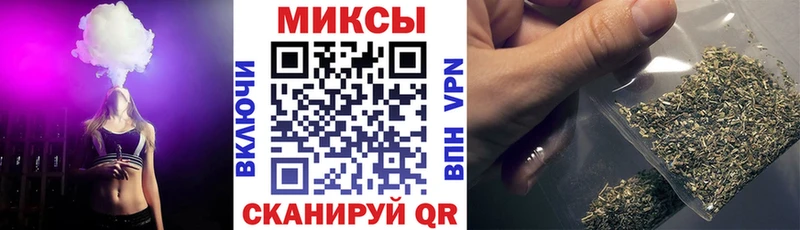 БУТИРАТ оксибутират KRAKEN маркетплейс Мураши купить