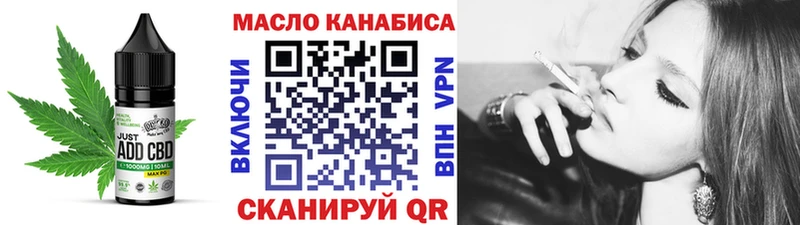 Еда ТГК марихуана  Мураши 