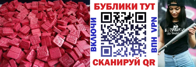 блэк спрут рабочий сайт  купить наркотики сайты  Мураши  ЭКСТАЗИ louis Vuitton 