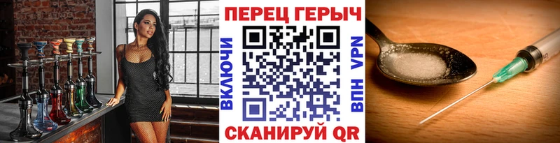 блэк спрут ссылка  Мураши  Героин афганец 