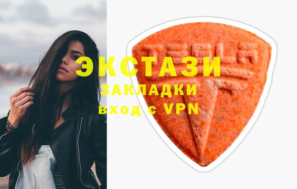 ALPHA PVP Кулебаки