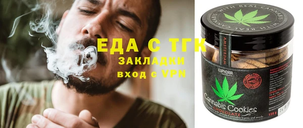 Альфа ПВП Кукмор