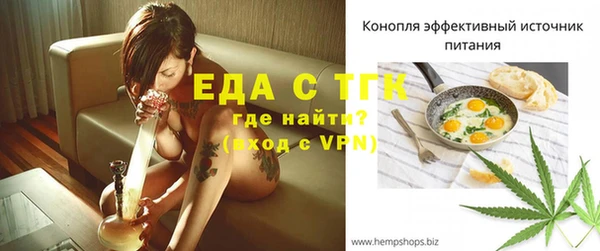стафф Лабытнанги