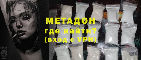 mix Куйбышев