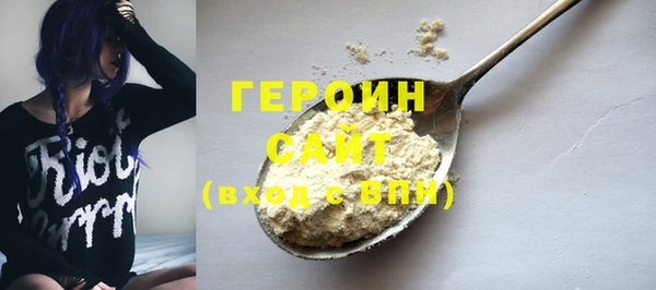 стафф Лабытнанги