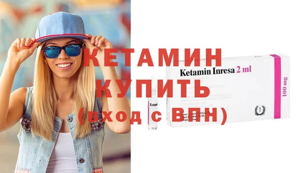 Альфа ПВП Кукмор