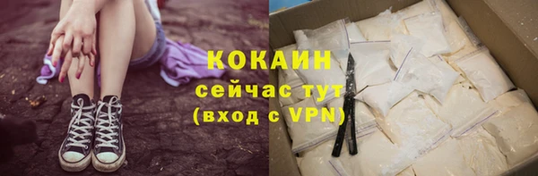mix Куйбышев