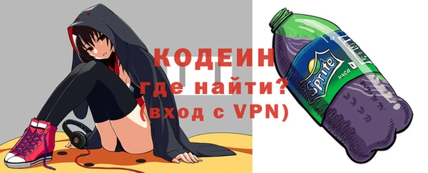 ALPHA PVP Кулебаки