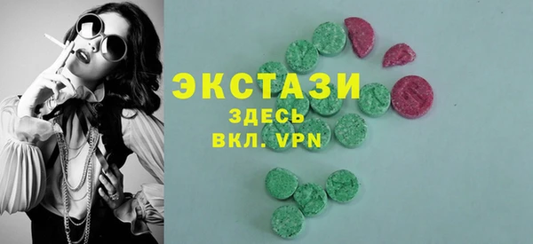 марки lsd Ладушкин