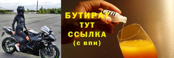 Альфа ПВП Кукмор
