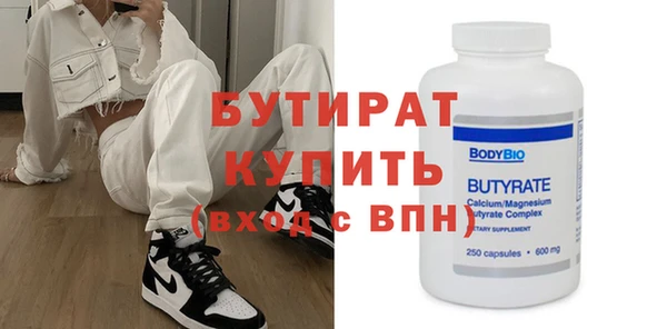 mix Куйбышев