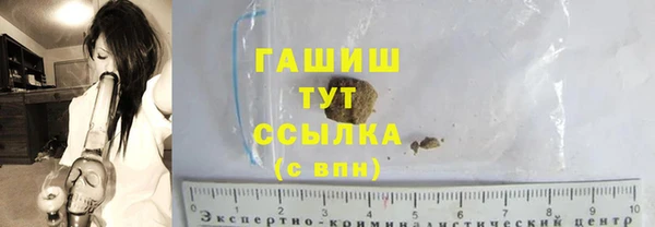 ALPHA PVP Кулебаки