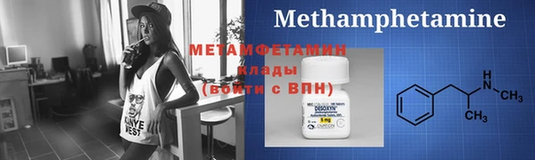 mix Куйбышев