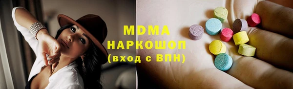 ALPHA PVP Кулебаки