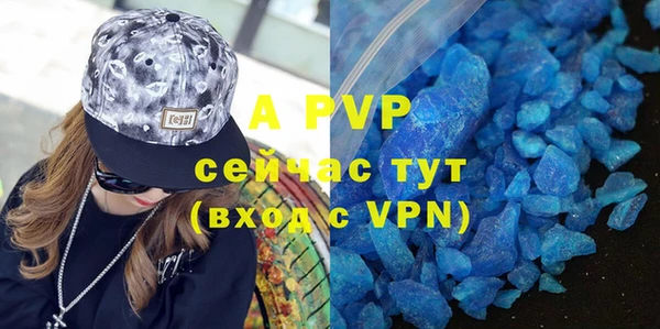 mix Куйбышев