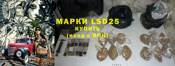 марки lsd Ладушкин