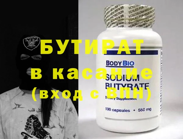mix Куйбышев