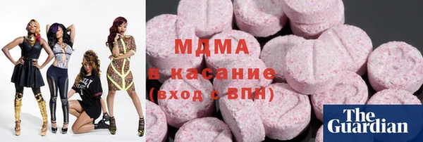 mix Куйбышев
