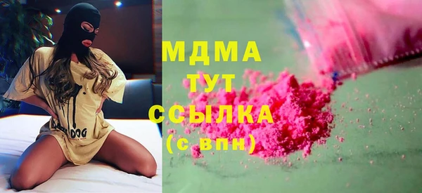 марки lsd Ладушкин