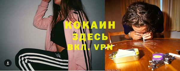 mix Куйбышев