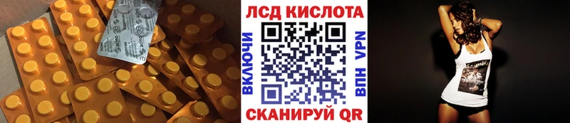 Лсд 25 экстази кислота  купить  цена  мориарти наркотические препараты  Мураши 