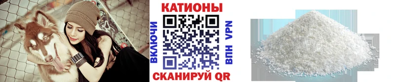 купить наркотик  Мураши  Мефедрон мяу мяу 