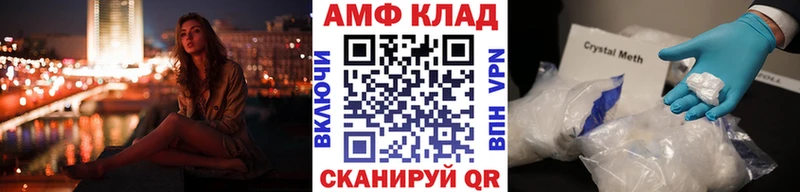 Метамфетамин Methamphetamine  наркота  Мураши 