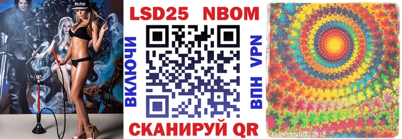 Наркотические марки 1500мкг  Мураши 