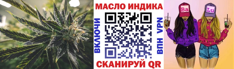 Дистиллят ТГК жижа  Мураши 