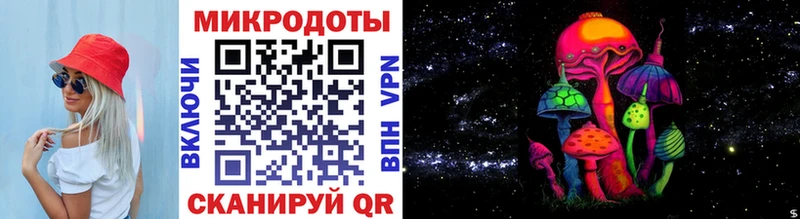 Галлюциногенные грибы Magic Shrooms купить наркотики цена Мураши